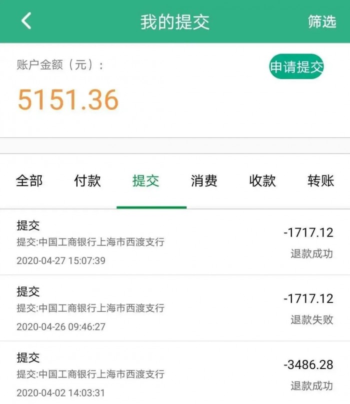 青客公寓摇摇欲坠：还不起供应商的35万 租客担心没房住仍要交租