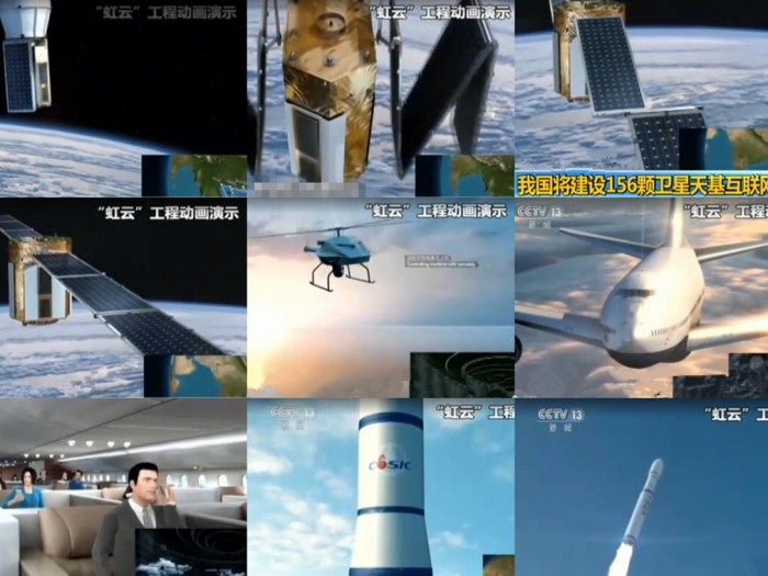 通信技术|卫星互联网把“基站”搬到太空