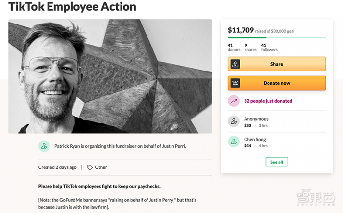 TikTok美国员工众筹起诉特朗普真相！担心领不到工资