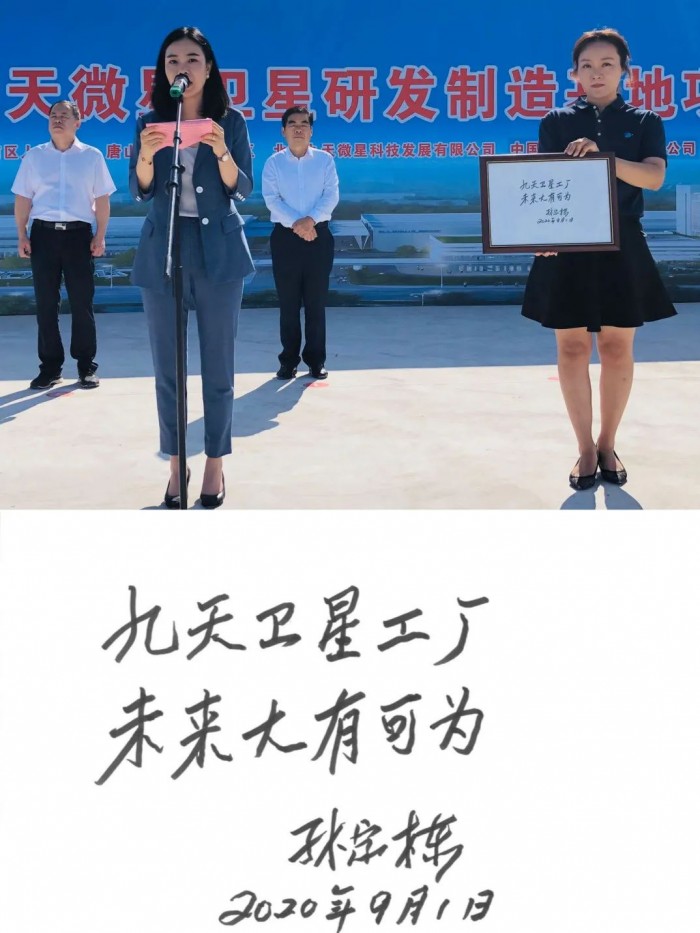 像“造飞机”那样生产卫星 10万颗星座计划引发的“卫星工厂竞赛”