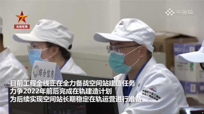 中国空间站航天员乘组已选定 每组3人任务周期3到6个月