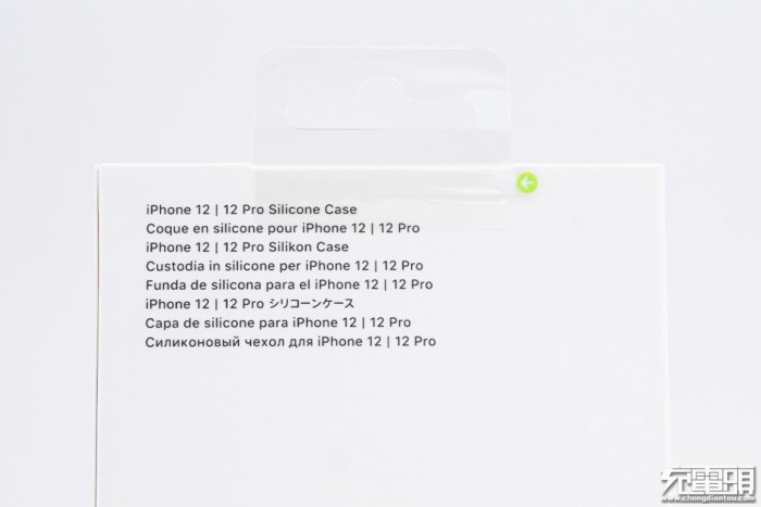 兵马未动粮草先行 适用于iPhone 12的官方MagSafe硅胶保护套开箱
