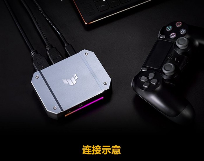 华硕推TUF GAMING 4K视频采集盒CU4K30​:支持4K HDR无损画质