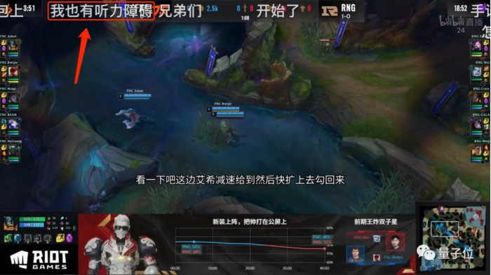 游戏|《英雄联盟》S11直播延迟30秒 这次网友反应有点不太一样