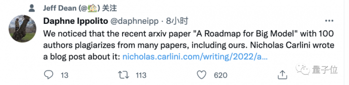 最新消息|百人联名AI大模型综述论文被指抄袭 智源研究院致歉：后续追责到人