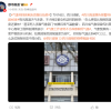 网友质疑天气预报压温度 气象局回应：绝不会故意报低温度