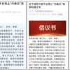 超十地餐协发文呼吁外卖平台停止“内卷式”竞争
