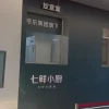 京东外卖新模式上线：首家自营外卖门店开业