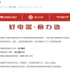 格力电器：从未授权第三方受理售后服务