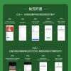 微信支付正式接入鸿蒙收银台