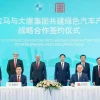 华晨宝马联手大唐集团自建“发电厂” 新世代车型将用上“专属绿电”