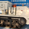 中国煤科利用缪子成像为煤矿采空区拍“CT”