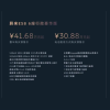 30.88万起的蔚来ES8又要成爆款 蔚来股价一夜暴涨超9%