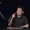 老罗在B站搞的新节目 可能真找到流量密码了