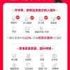 开学季来临 淘宝天猫启动第三波国补领取