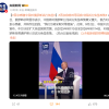 中国对俄罗斯公民试行免签政策  俄方也将采取对等措施