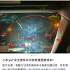 王化回应小米YU7新车现测试车痕迹：静电贴隐性留痕 湿毛巾可清除