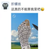 “拧螺丝”“抓大鹅”硬控打工人 小游戏成游戏厂商财报功臣