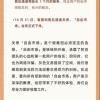 转转宣布将逐步下线自由市场 聚焦二手“官方验”业务模式