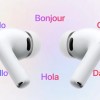 苹果通过iOS 26.1 Beta 1为AirPods实时翻译功能带来简体中文/繁体中文的支持