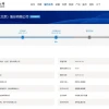 摩尔线程顺利过会 “国产GPU第一股”即将诞生