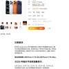 苹果官方旗舰店国庆放假说明：这五天时间所有商品不发货
