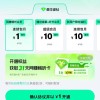 付费看广告？QQ音乐新推出“网赚畅听包”会员服务