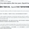 OpenAI被指欺诈 用户输入可能会被秘密路由到新模型GPT-5-Chat-Safety