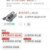 拼多多在香港推行免费送货上门