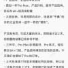 王化回应小米17系列砍单传闻：目前没有任何削减计划 整体订单会较上一代增加