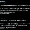 DeepSeek开源V3.2-Exp 公开新稀疏注意力机制DSA