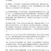 说唱歌手诺米就无证驾驶道歉：羡慕朋友帅气的跑车 一时冲动在无证的情况下试开跑车