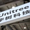宇树科技回应机器人安全漏洞：已完成大部分修复，将推送更新