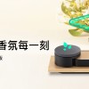 固态硬盘市场又有新花样：宇瞻推出全球首创香氛移动SSD