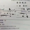 被智能马桶喷开水烫伤女子已痊愈：赔偿款全部到位 准备起诉网暴者