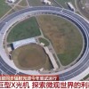 我国高能同步辐射光源今年底试运行：酷似超级放大镜 比太阳亮万亿倍