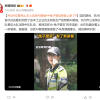 杭州交警用上本土自研AI眼镜：能瞬间识别是否为预约车辆