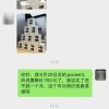 大疆部分产品降价超千元 官方回应
