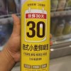 华与华董事长华杉曝“鸣鸣很忙”抄袭华与华“鲜啤30公里”创意设计