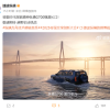 车真能当船开 捷途纵横G700将挑战横渡长江