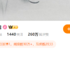 王腾被辞退后 魏思琪接任小米中国区市场部总经理