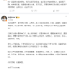 格力朱磊：谁在网上持续抹黑格力，谁就是不群