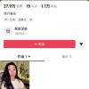 曲婉婷抖音新账号头像和ID清空 此前发布视频遭网友抵制