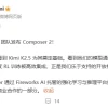 月之暗面回应“Cursor套壳Kimi K2.5”事件：属授权商业合作