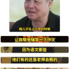 余华辅导儿子语文后考试没及格 网友感慨应试套路和评分标准