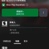 《极限竞速：地平线6》预下载开启 5月19日发售 迄今最大地图