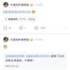 泡泡玛特大涨 段永平单日盈利近10亿港元