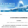 日均15单，营收200元：一个三线城市网约车司机在算法里抠订单