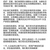 一汽大众为空调喷粉致歉：将免费更换全新原厂空调蒸发器 并提供空调器总成15年质量担保