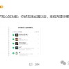 微信内测单删检测：可查看谁删了你，并筛选删除